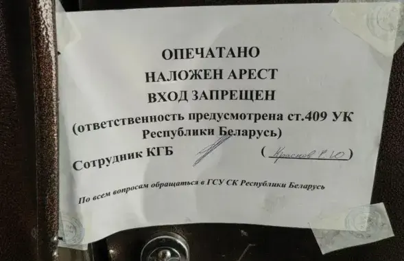 Апячатаная кватэра, ілюстрацыйнае фота
