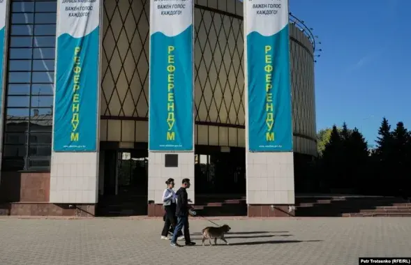 Рэферэндум у Казахстане
