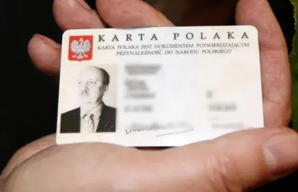 Карта поляка&nbsp;
