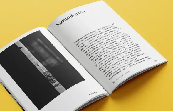 "Велосипедная улица, 51"
