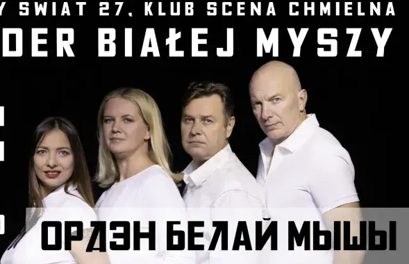 Афіша спектакля
