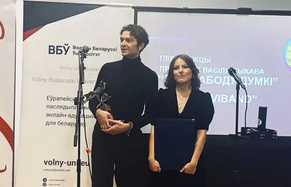 Naviband на ўручэнні прэміі
