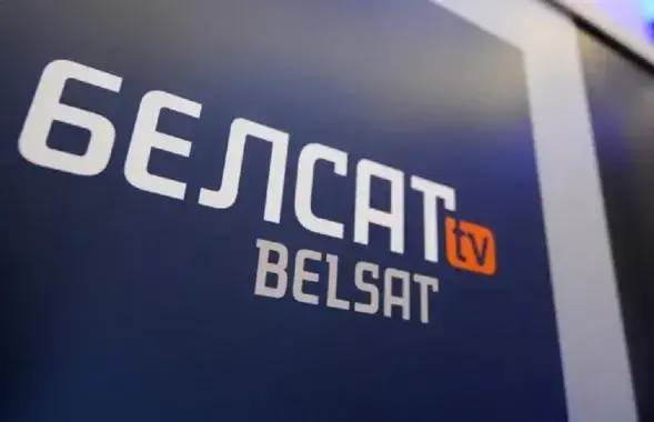 Телеканал Belsat

