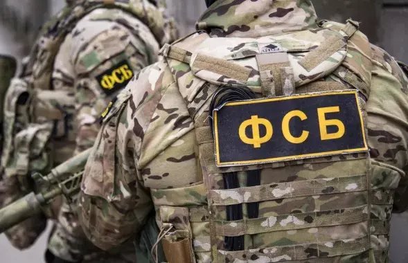 Супрацоўнікі ФСБ
