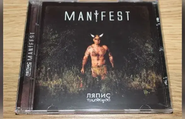 Дзеяслоў manifest прызнаны словам 2024 года
