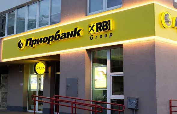 В Приорбанке сменился руководитель
