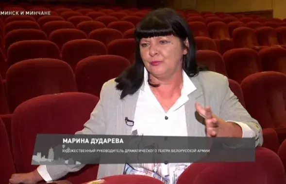 Марына Дударава
