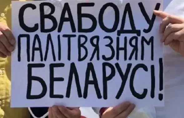 В Беларуси более 1200 политзаключенных, признанных правозащитниками
