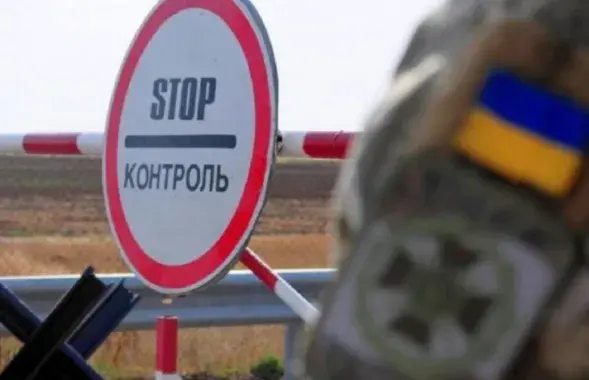На украинской границе
