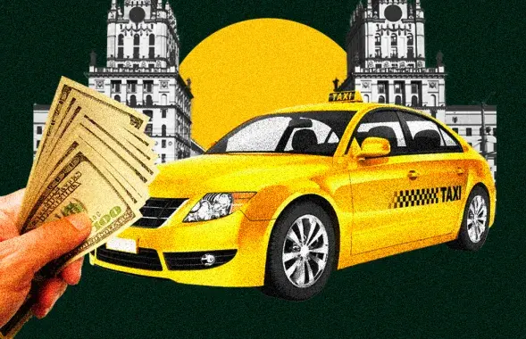 Как поменялись тарифы на такси
