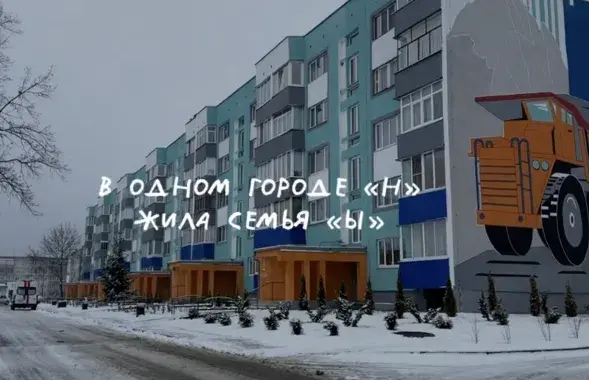 Беларускі цікток
