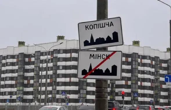 Мінск, ілюстрацыйнае фота
