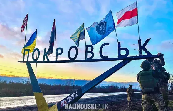 Калиновцы подняли бело-красно-белый флаг на въезде в Покровск

