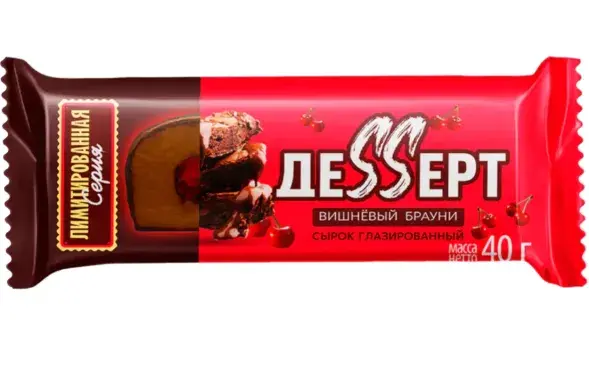 Сырок с буквами SS
