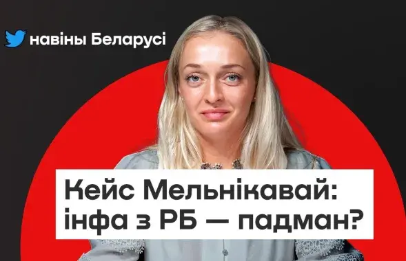 Чык-чырык
