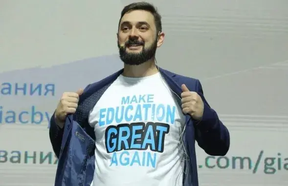 Павел Лис
