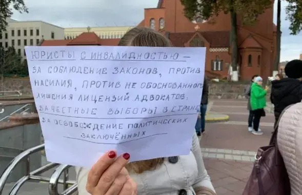 Марш (не)инвалидов в Минске / 2020 год
