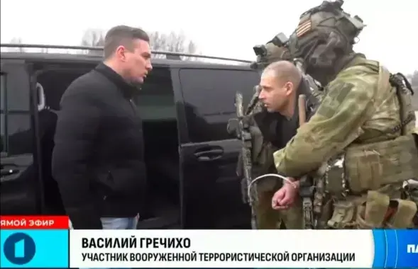 Васіль Грачыха

