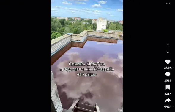 "Басейн" на даху дома ў Магілёве
