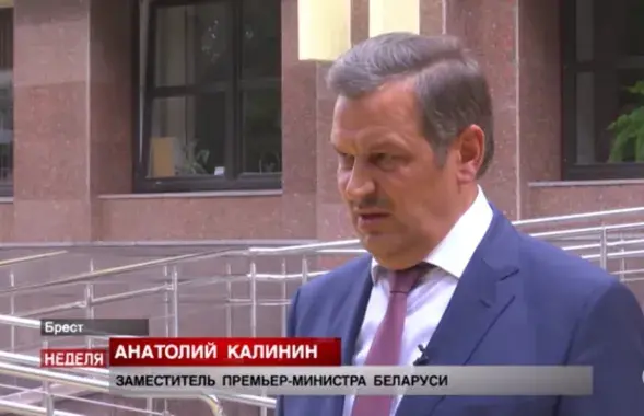 Анатоль Калінін
