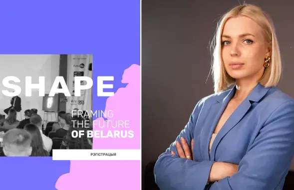 Reshape 2025 і Леся Руднік
