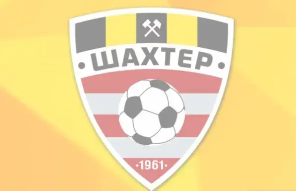 
Эмблема ФК "Шахтер"
