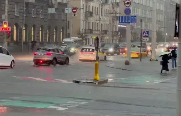 Залева ў Мінску
