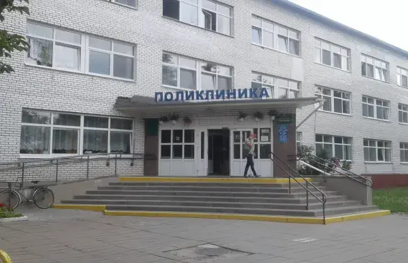 Больница в Калинковичах
