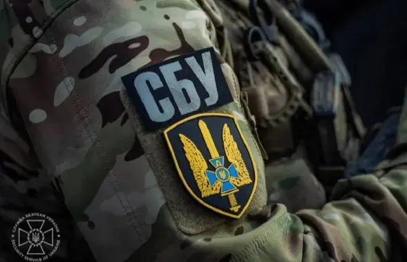СБУ
