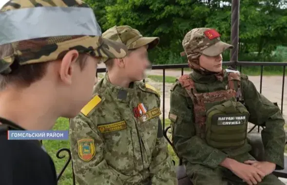 "Детский пограничный отряд" на Гомельщине
