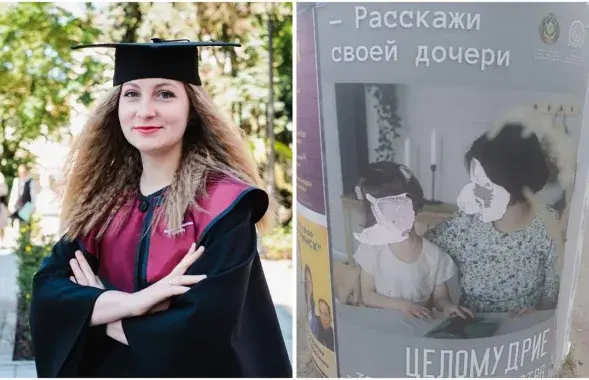 Алена Агарэлышава і сексуальная "адукацыя" ў Беларусі
