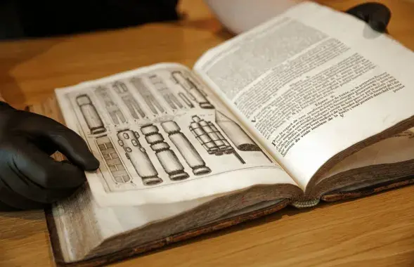 Книга "Великого мастерства артиллерии, часть первая"
