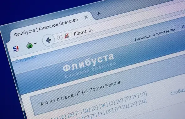 Онлайн-библиотека "Флибуста"

