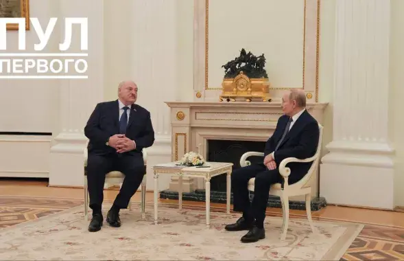 Лукашэнка і Пуцін
