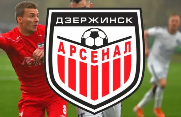 Падобна, што адзін праект дакладна зачыніцца
