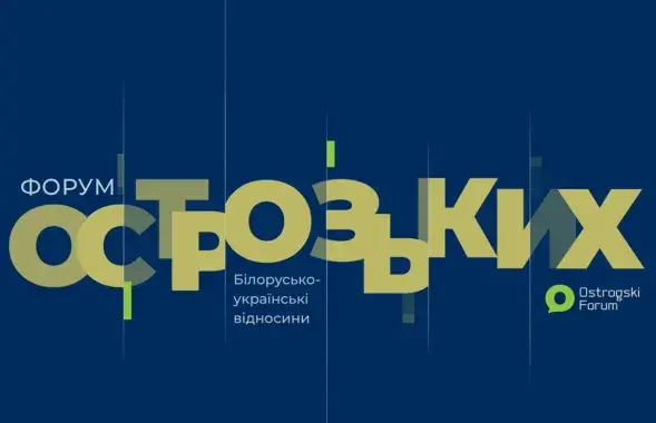 Лога
