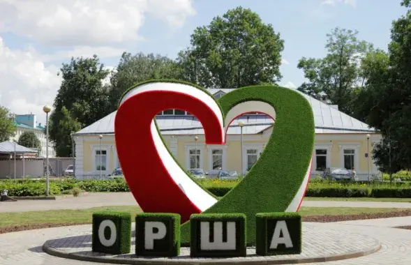 Орша, ілюстрацыйнае фота
