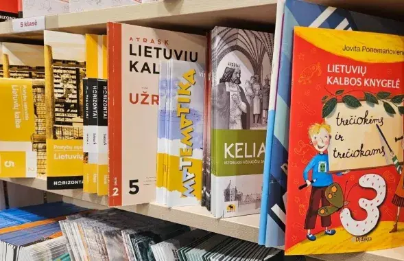 Учебники литовского языка
