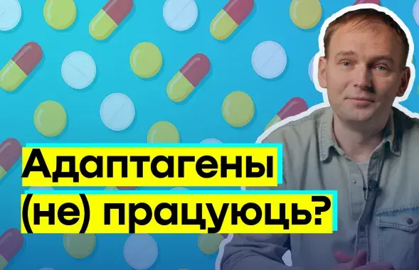 Доктор Пикиреня о "фуфломицинах"
