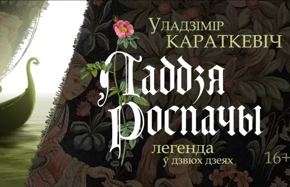 Афіша
