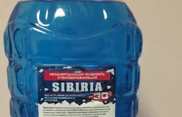 SIBIRIA –30 ºС
