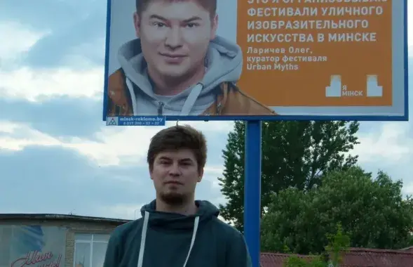 Олег Ларичев
