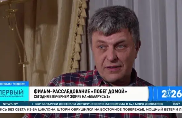 Анатоль Вайцяхоўскі ў прапагандысцкім фільме&nbsp;
