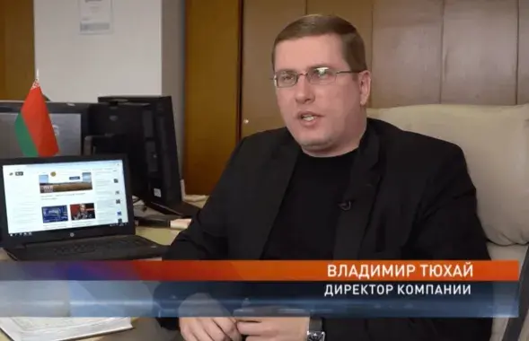 Владимир Тюхай
