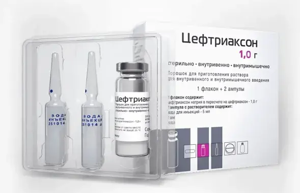 Цэфтрыаксон
