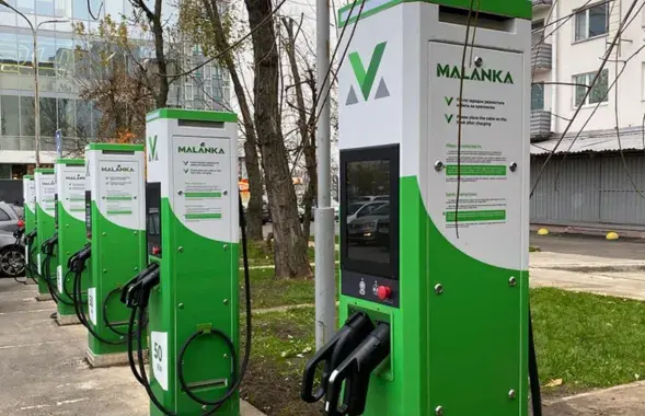 Сеть зарядных станций Malanka
