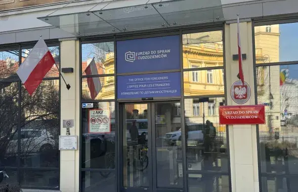 Управление по делам иностранцев в Польше

