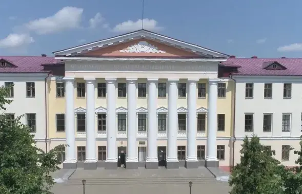 Аграрная акадэмія ў Горках.
