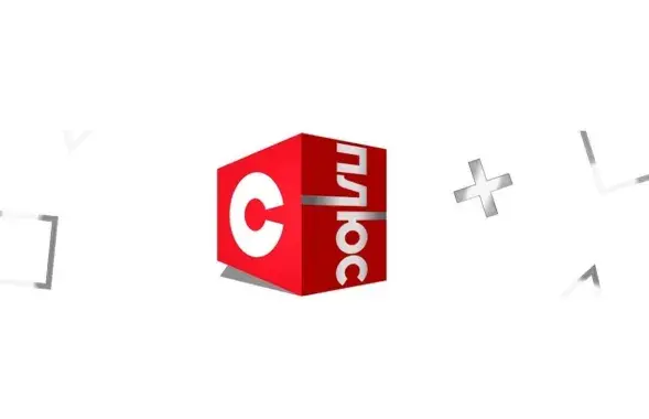 Новы канал прапаганды
