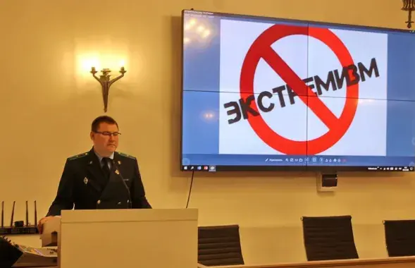 Пракурор Аляксандр Хоміч

